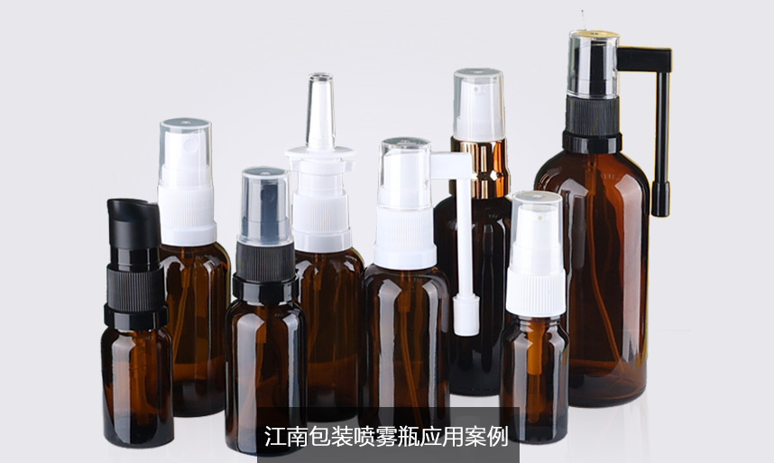 江南包裝噴霧瓶應(yīng)用案例